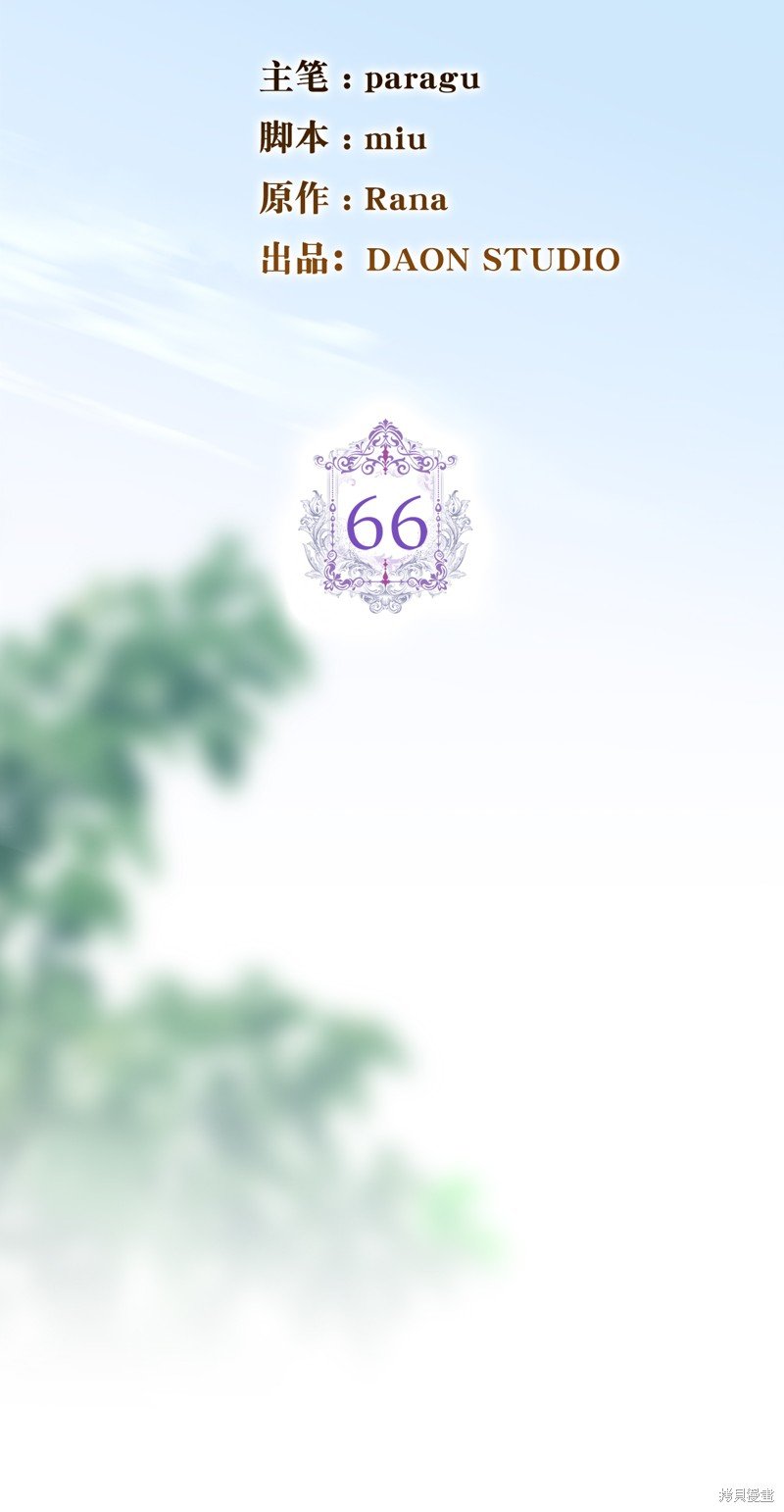 第66话