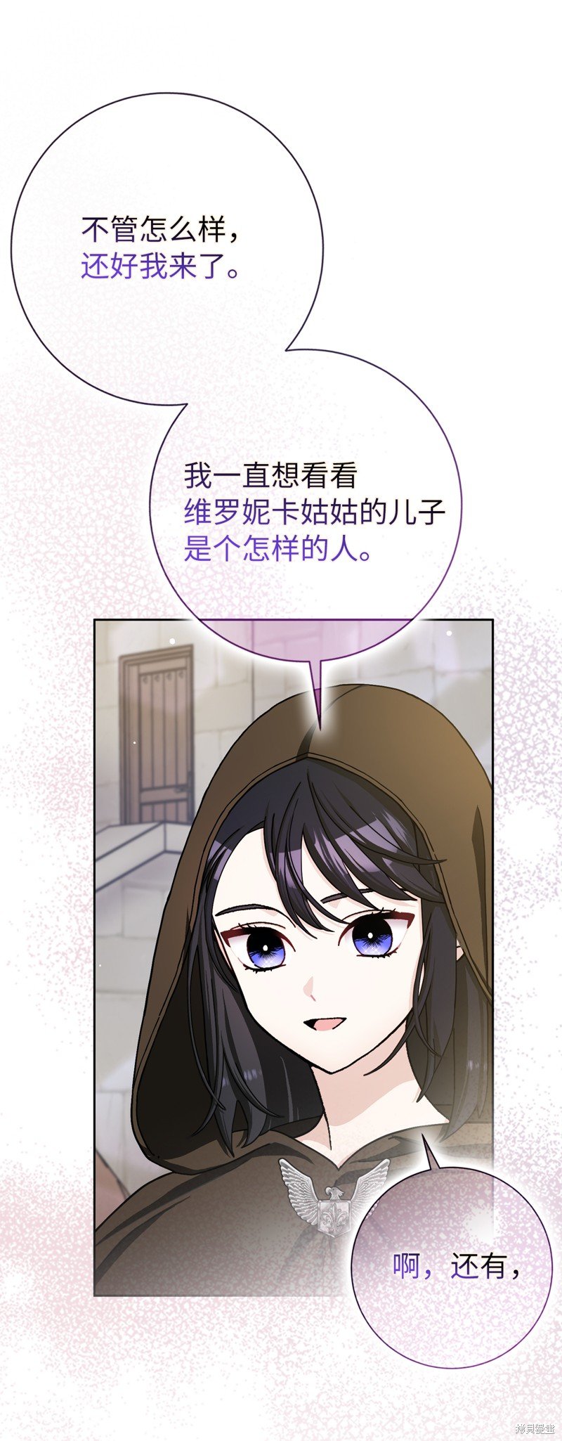 第66话