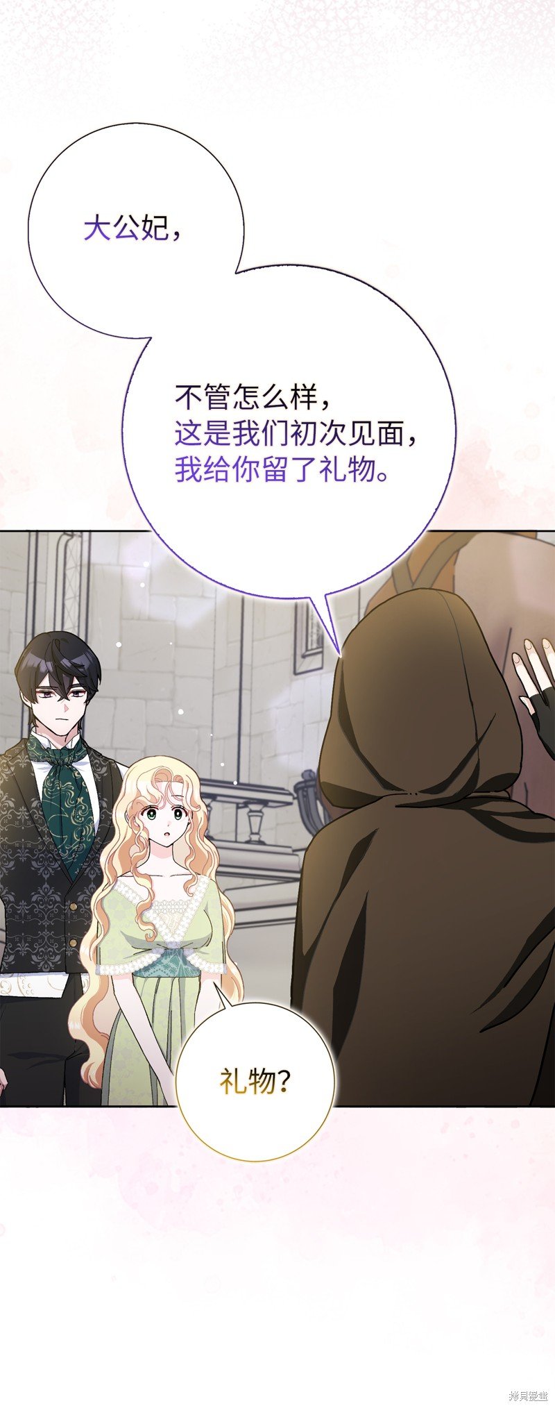 第66话