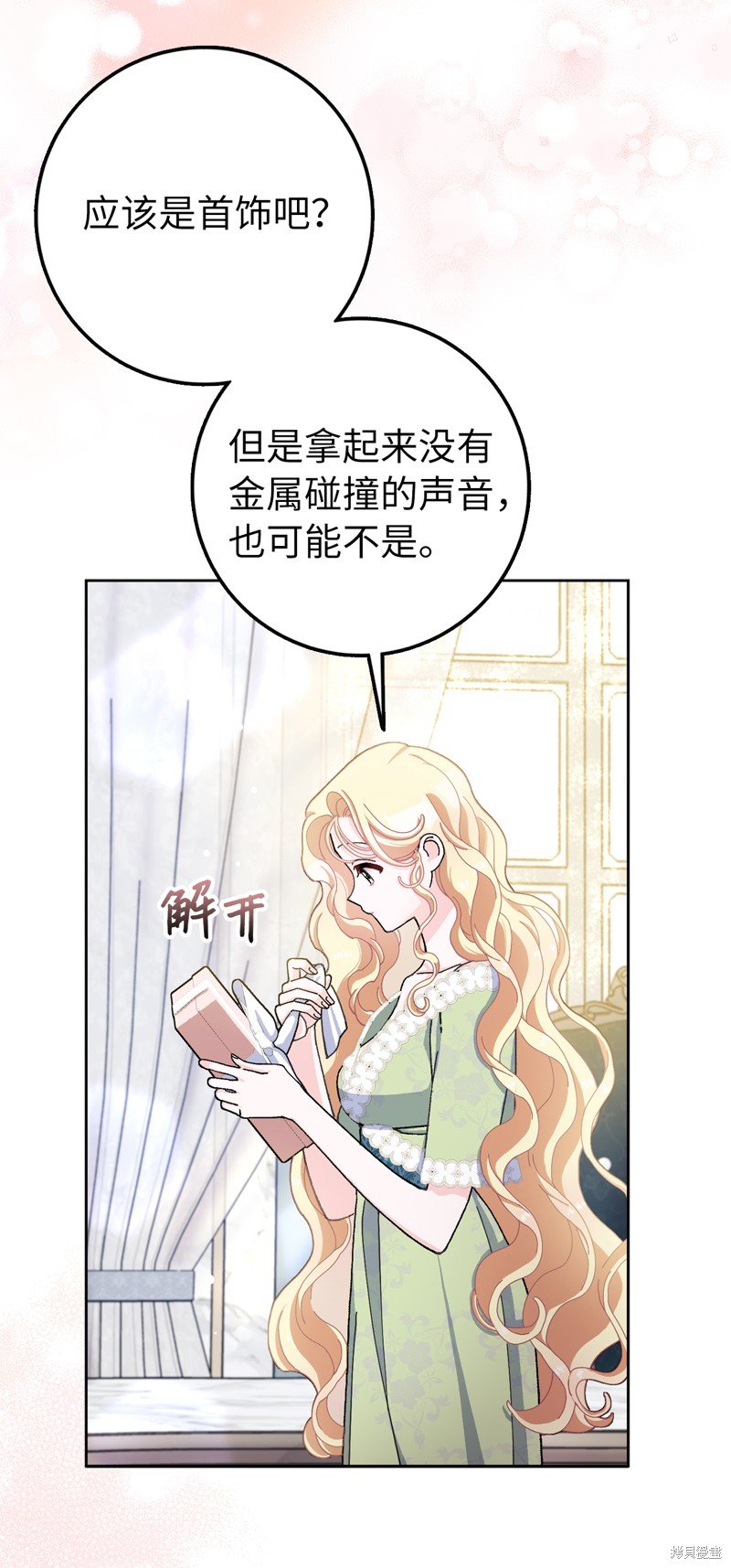第66话