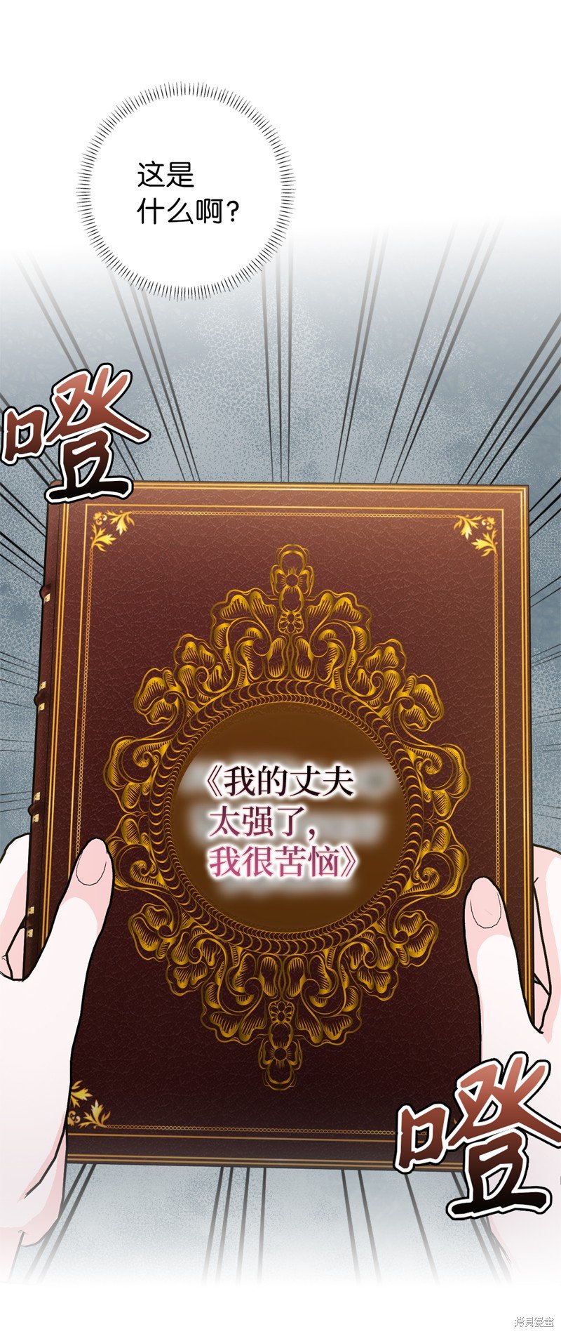 第66话