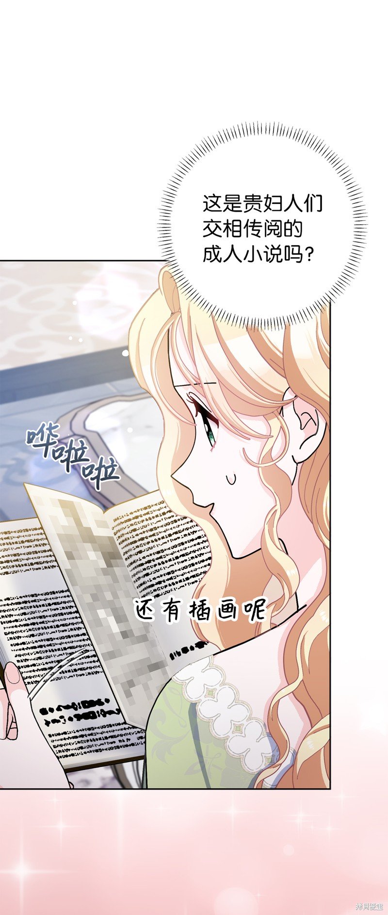 第66话