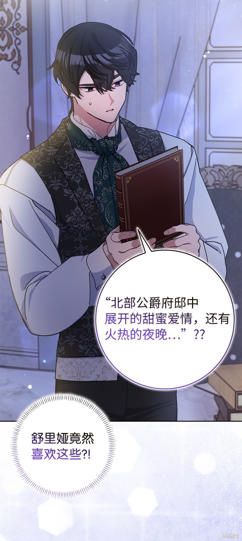 第66话