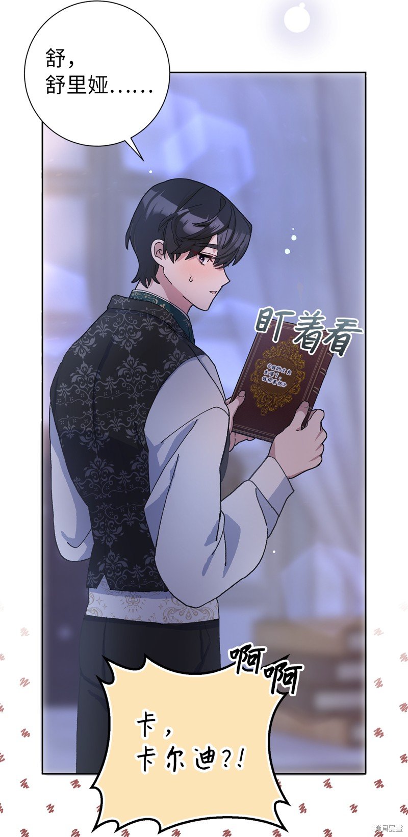 第66话