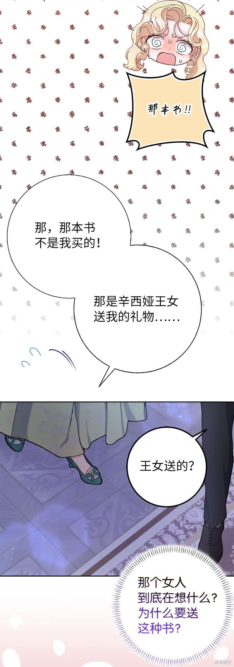 第66话