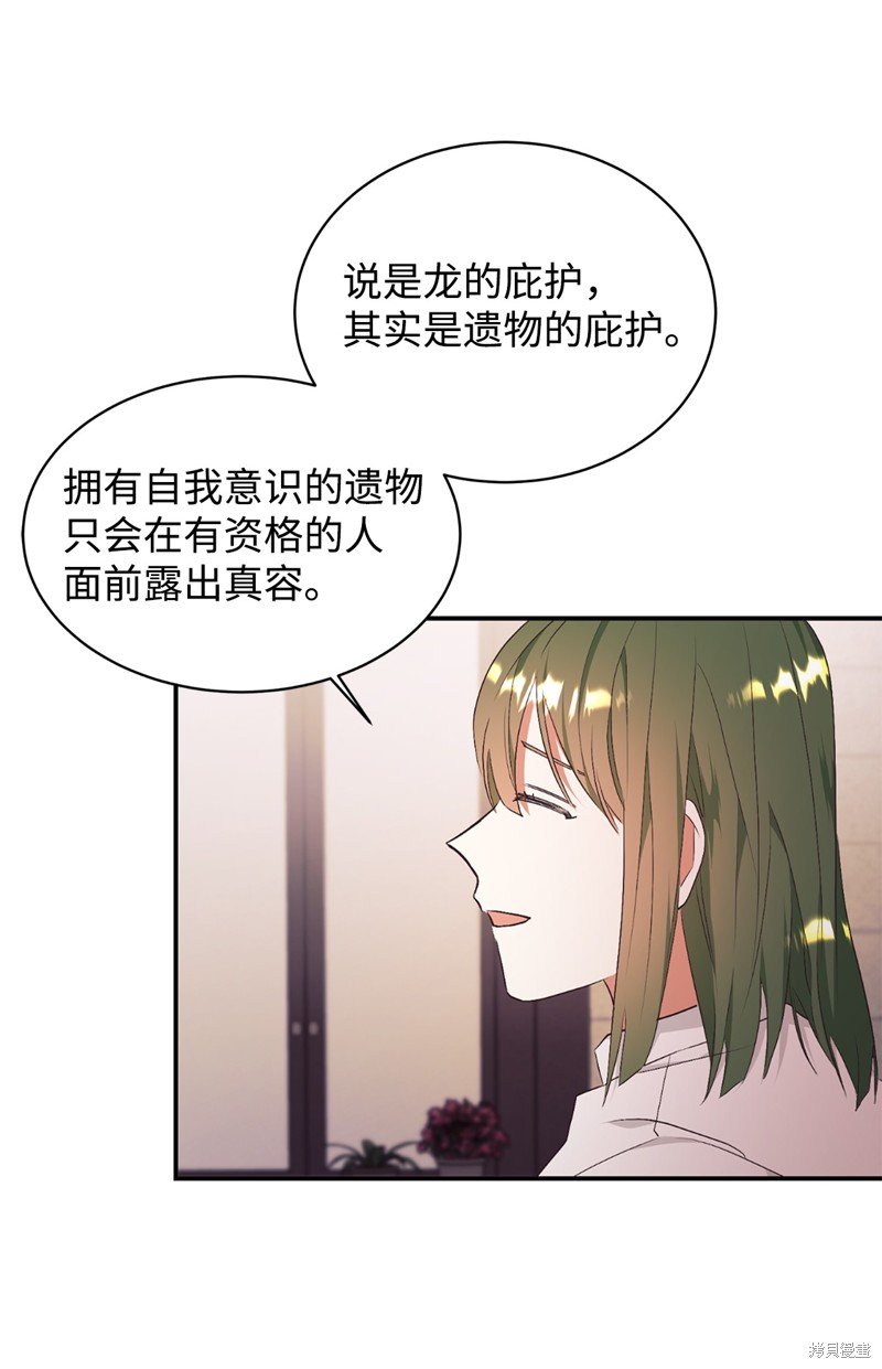 第67话