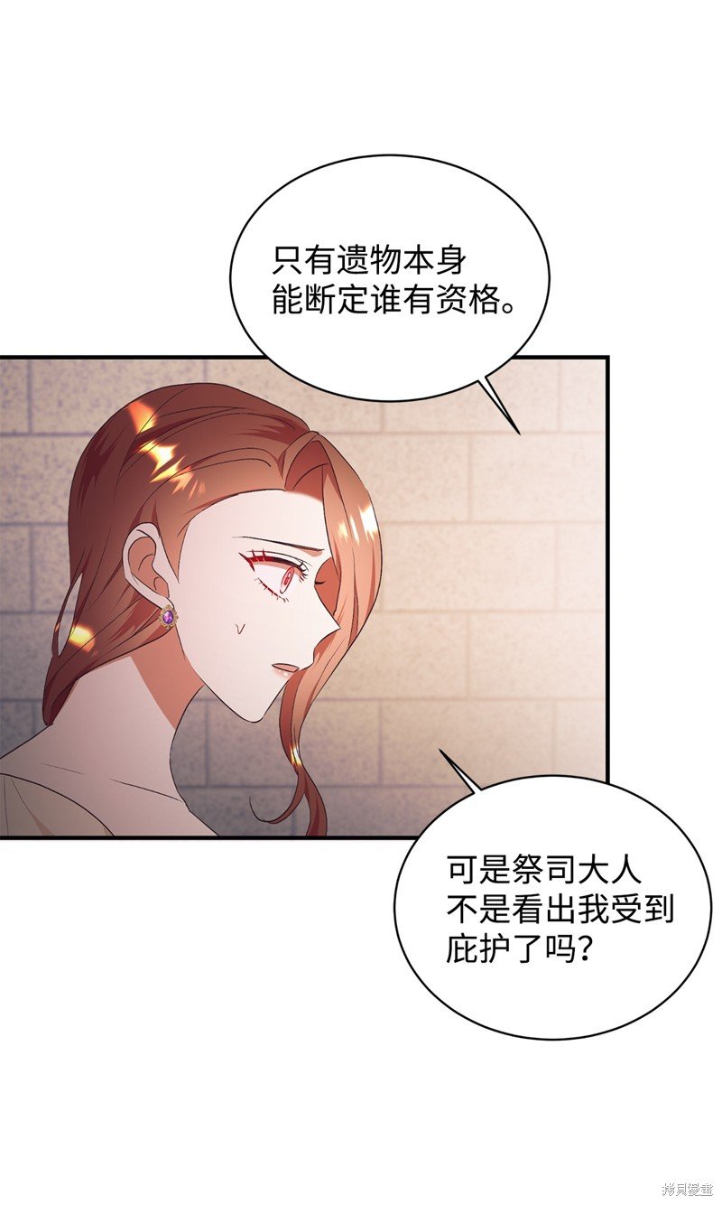 第67话