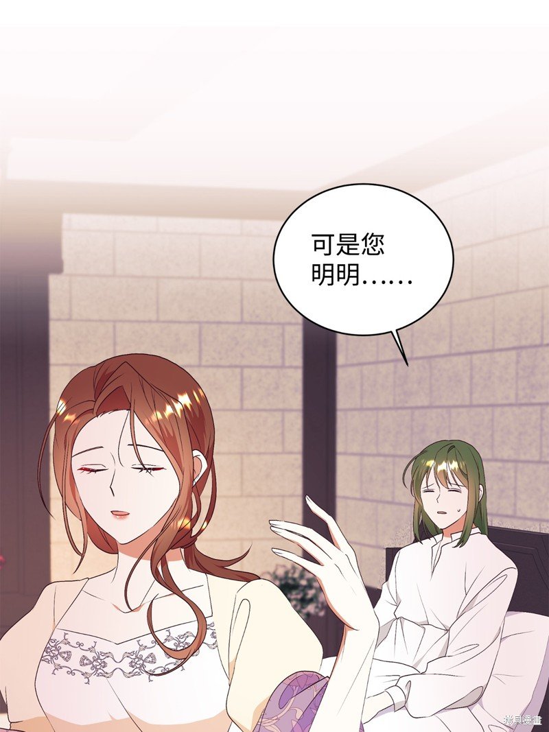 第67话