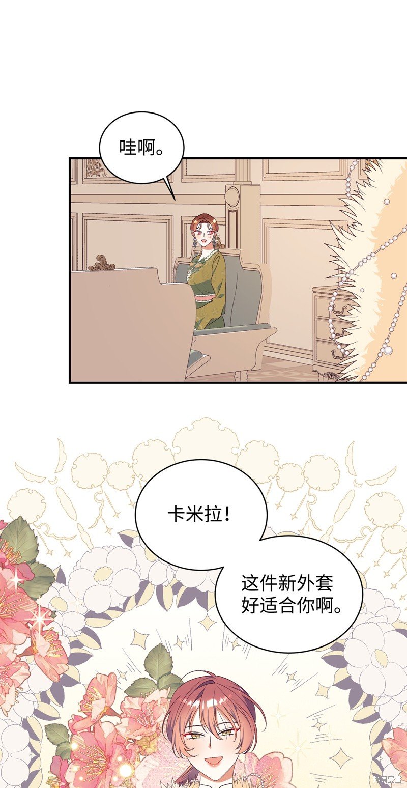 第67话