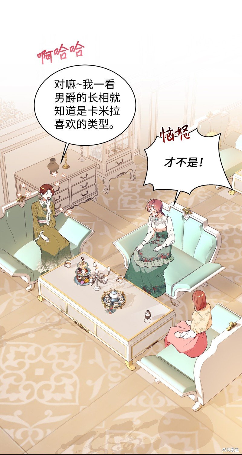 第67话