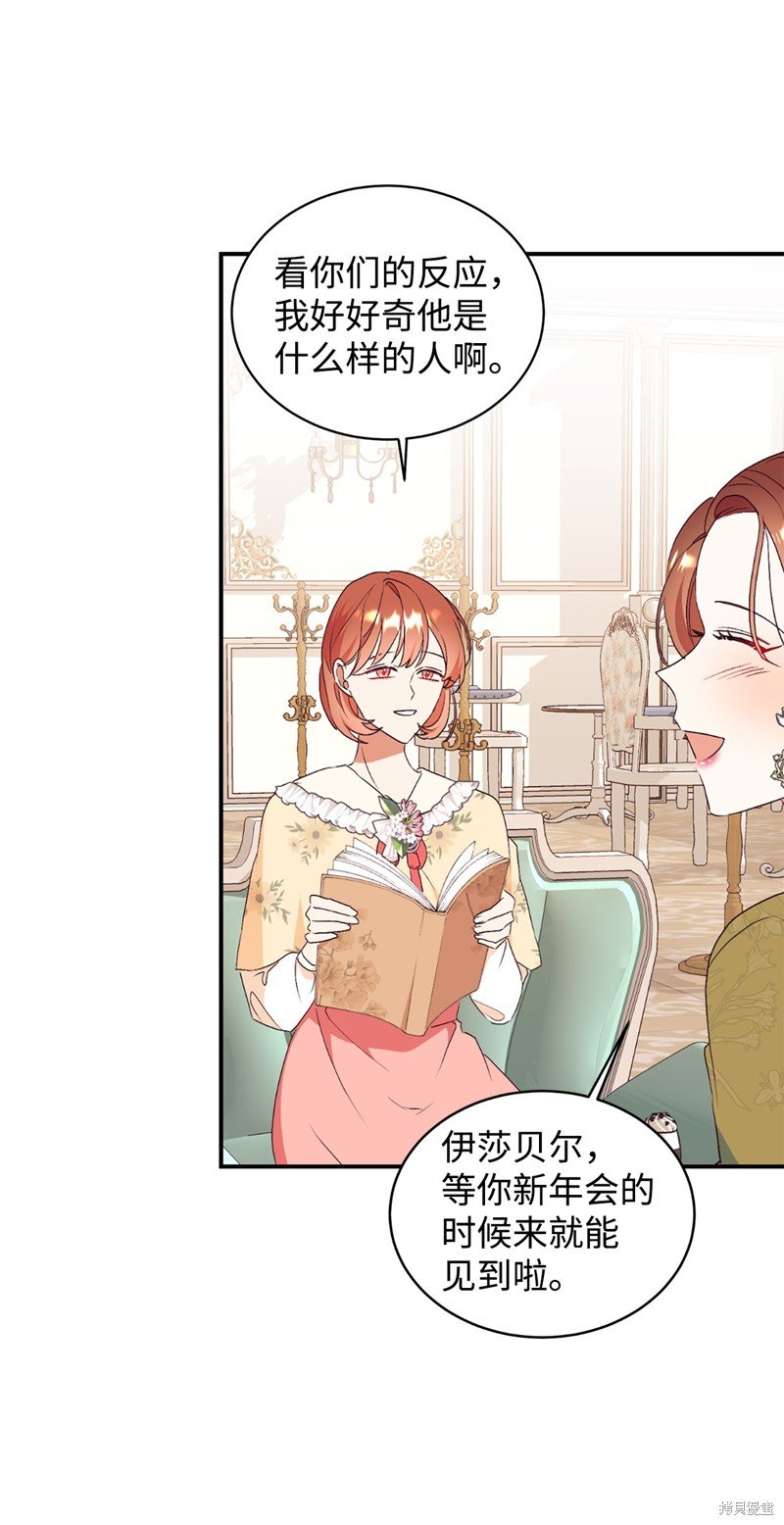 第67话