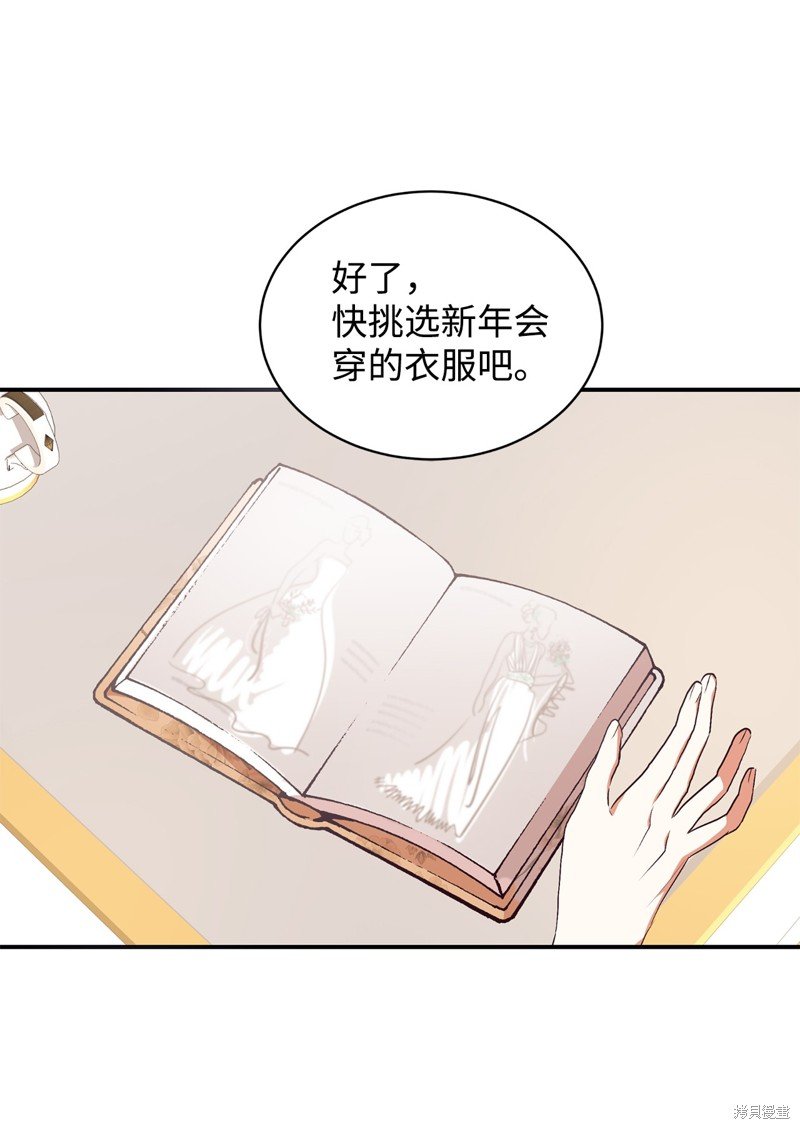 第67话