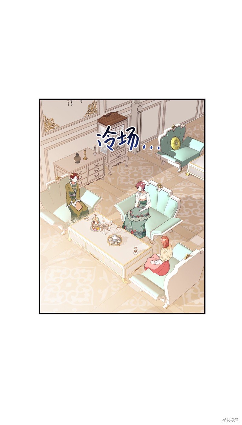 第67话