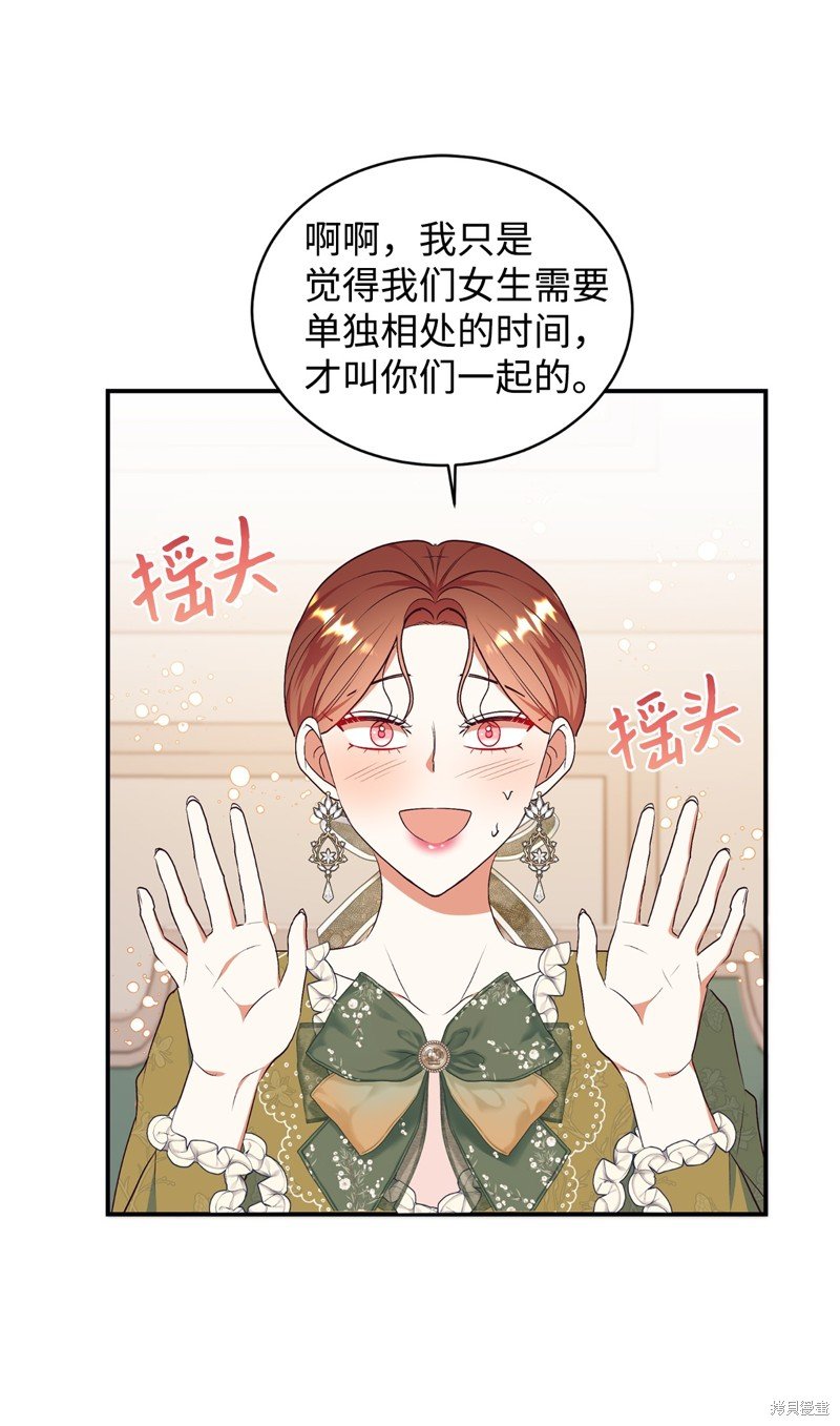 第67话