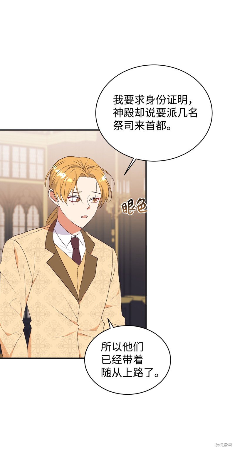 第67话