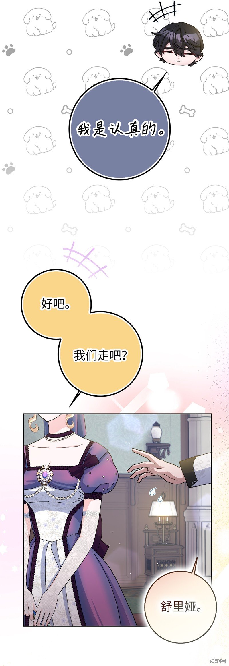 第68话