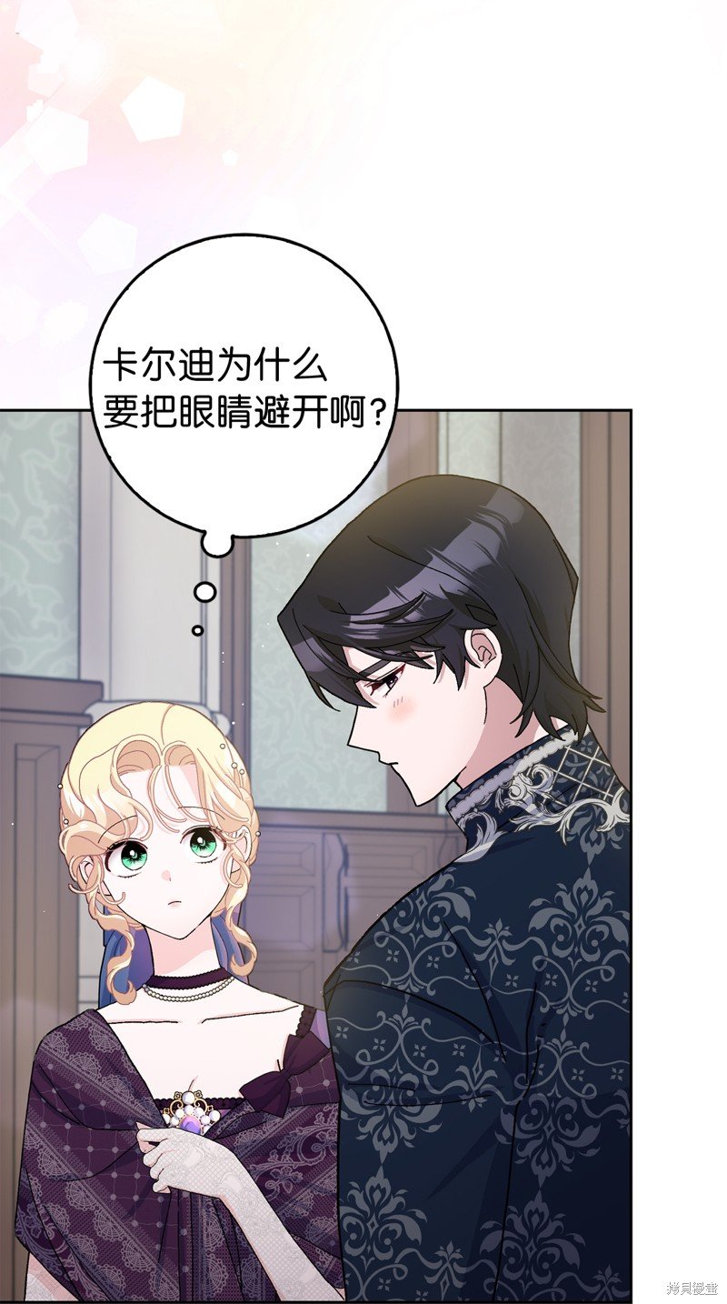 第68话