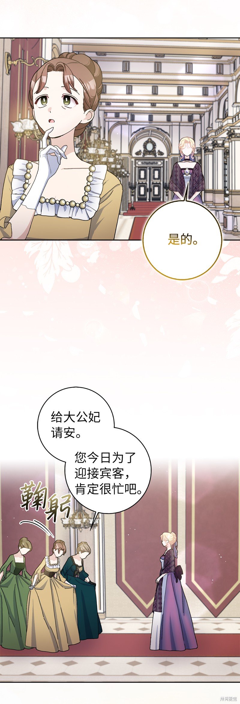 第68话