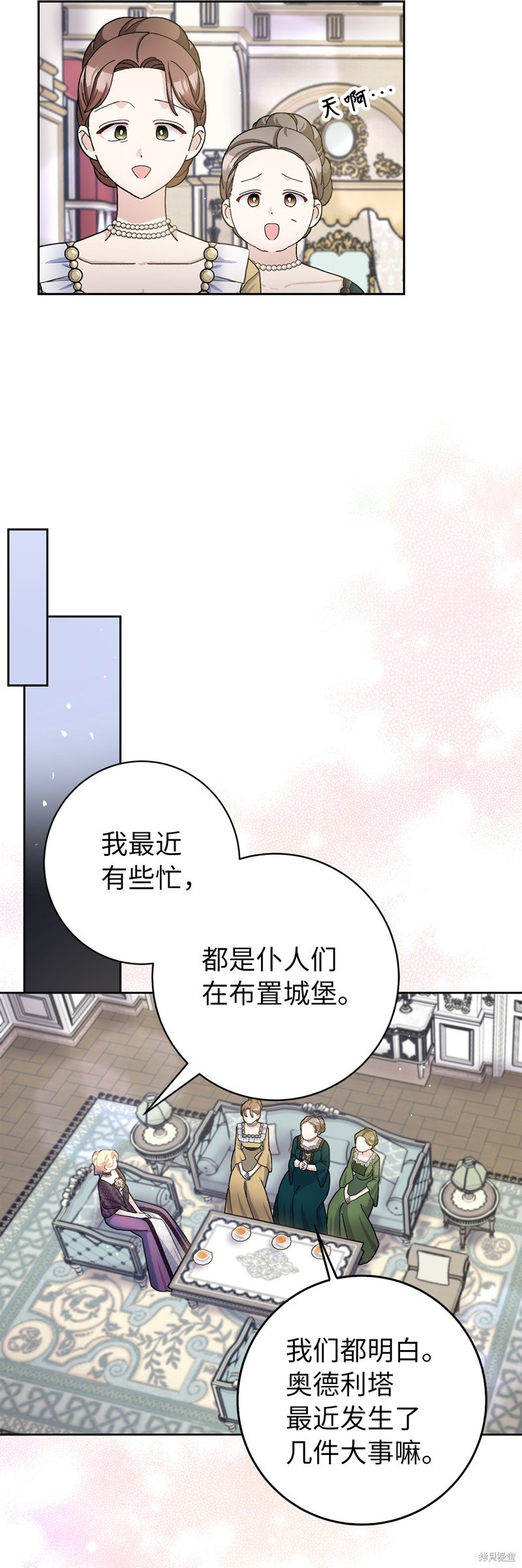 第68话