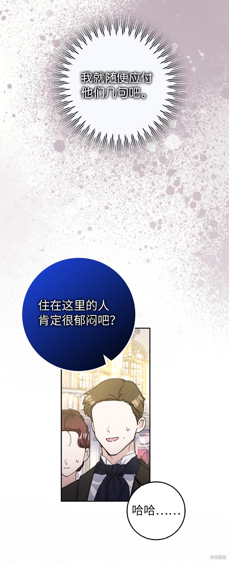 第68话