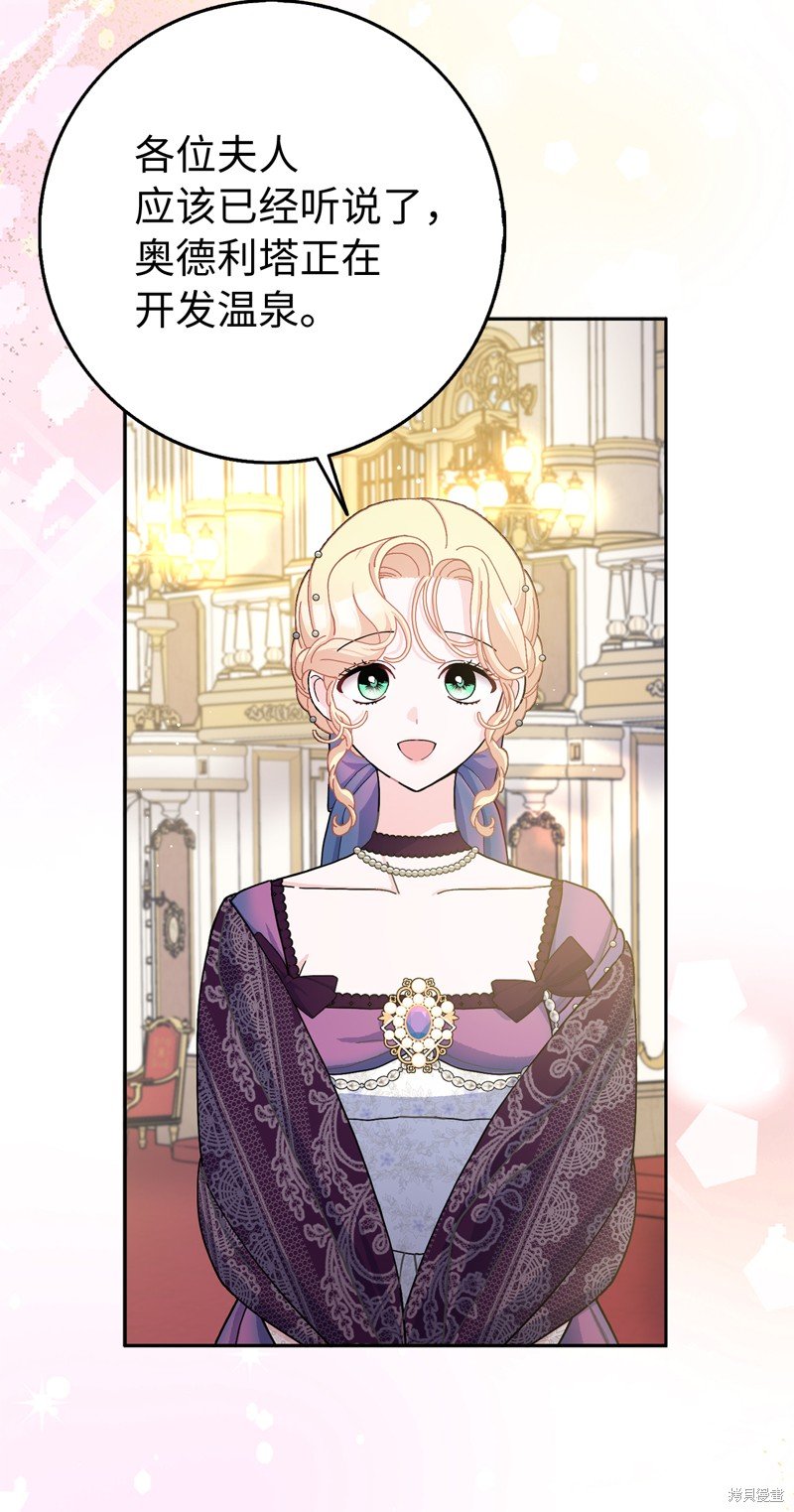 第69话
