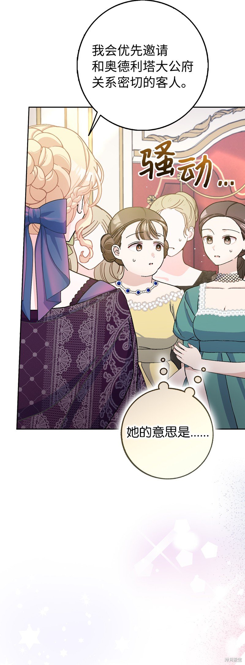 第69话