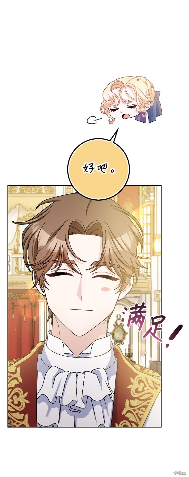 第69话