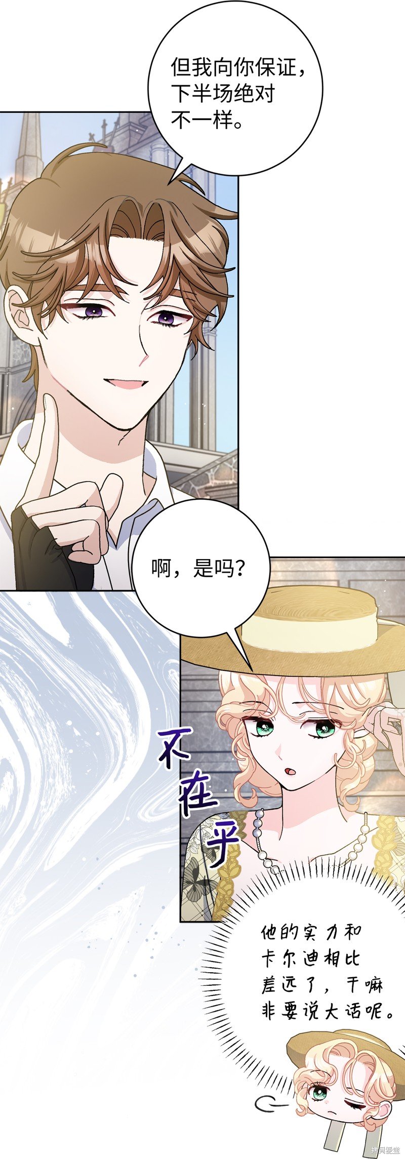 第70话