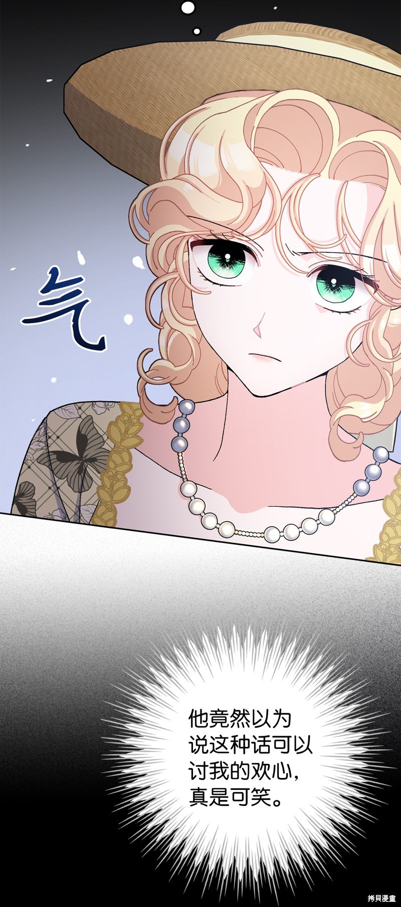第70话