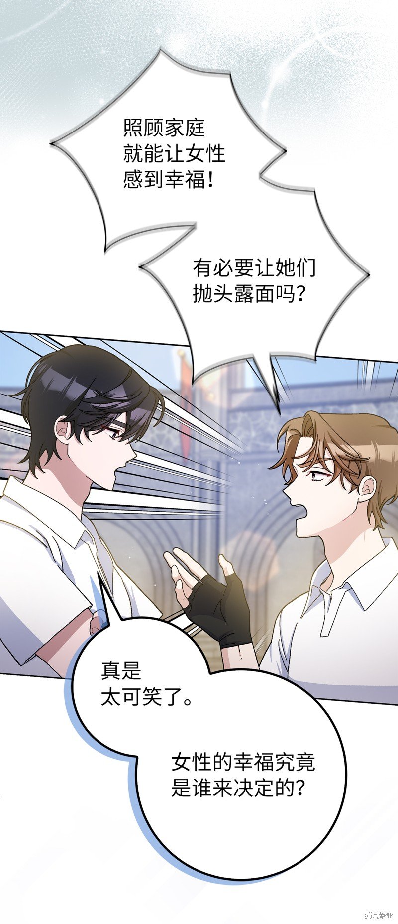 第70话