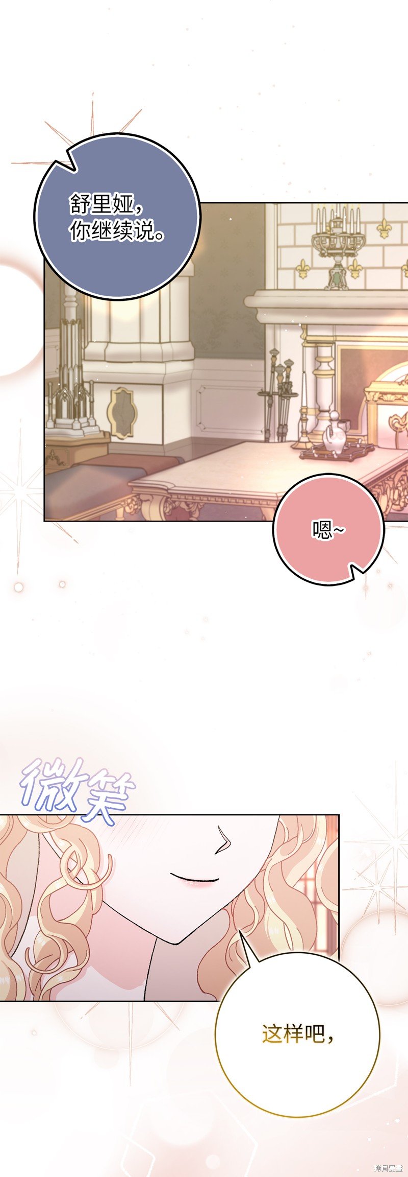第70话