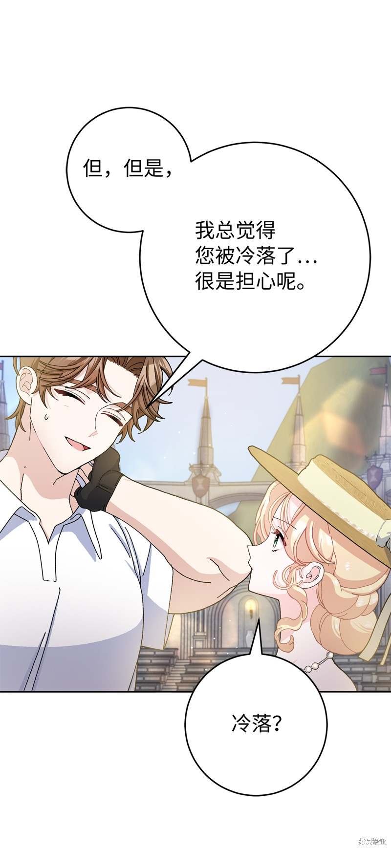 第71话