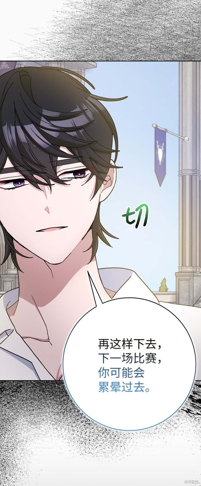 第71话