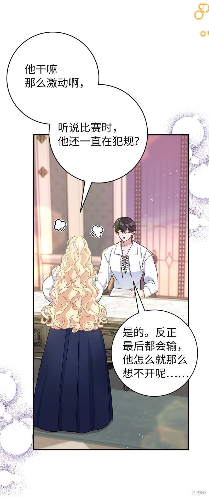 第71话
