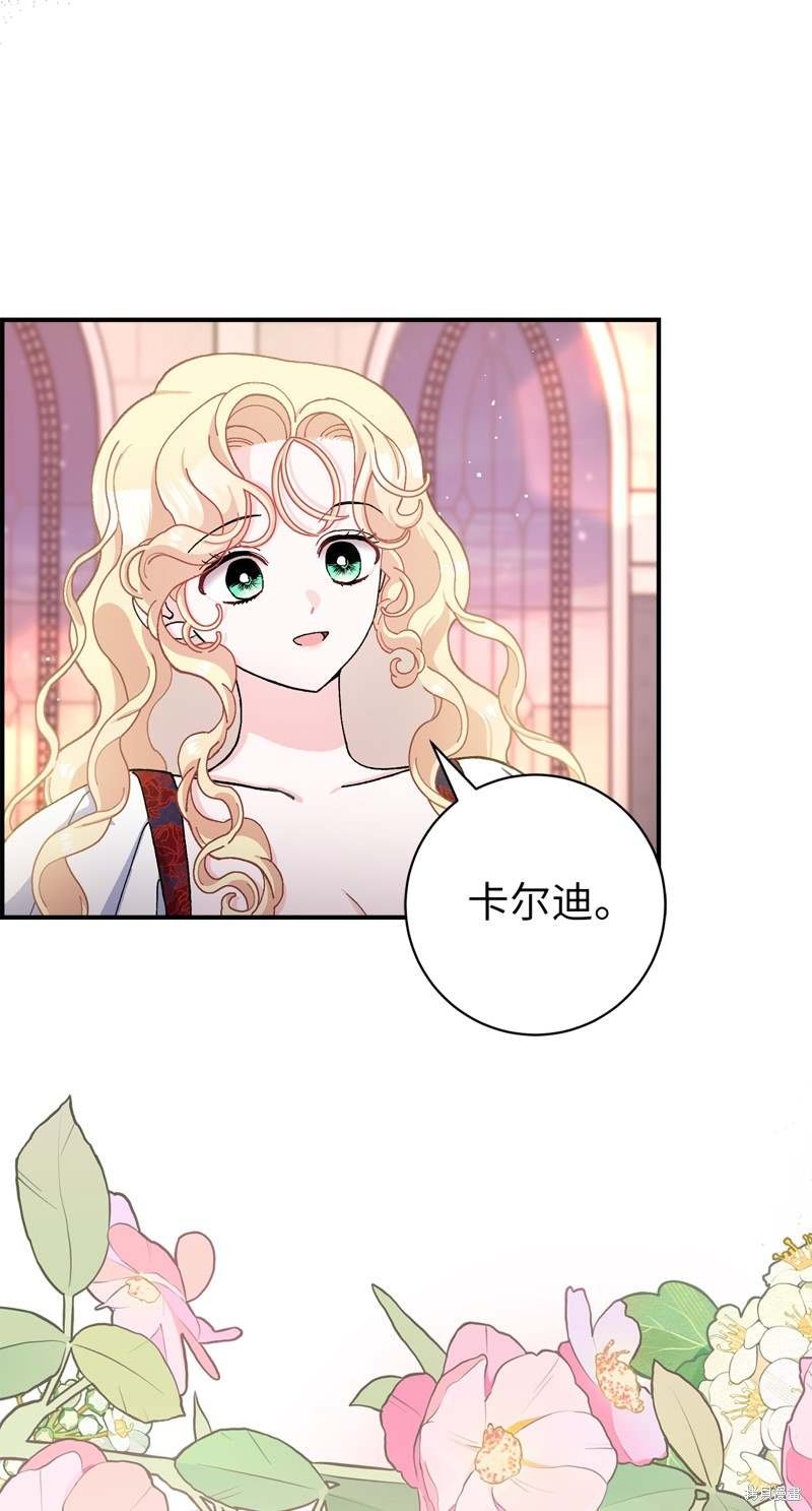 第71话