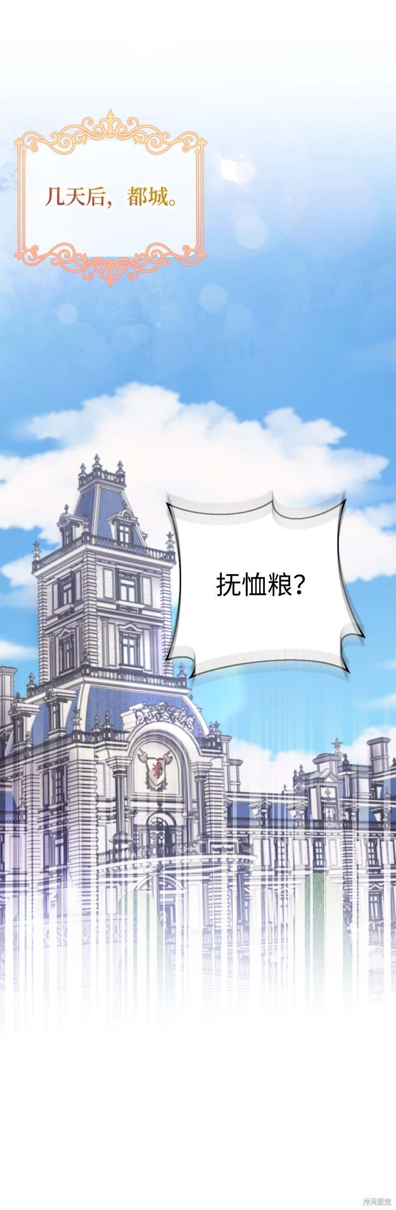 第72话