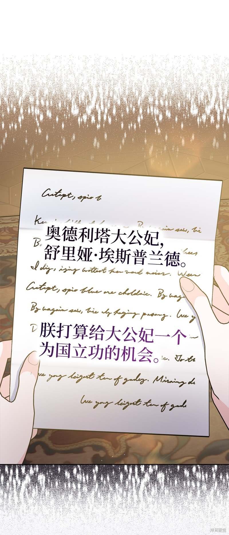 第72话