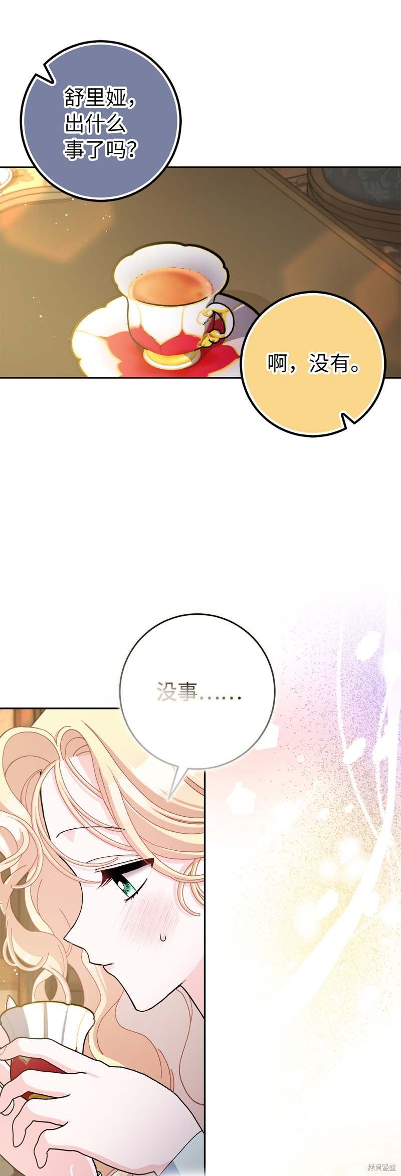 第72话