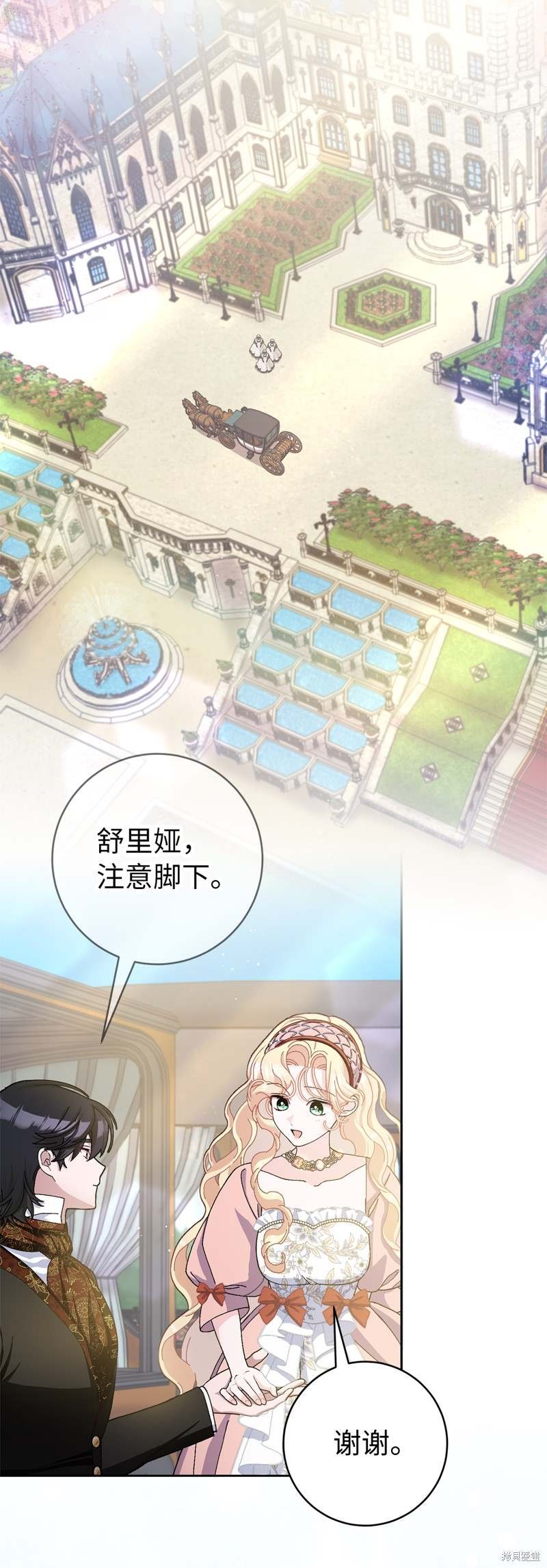 第73话