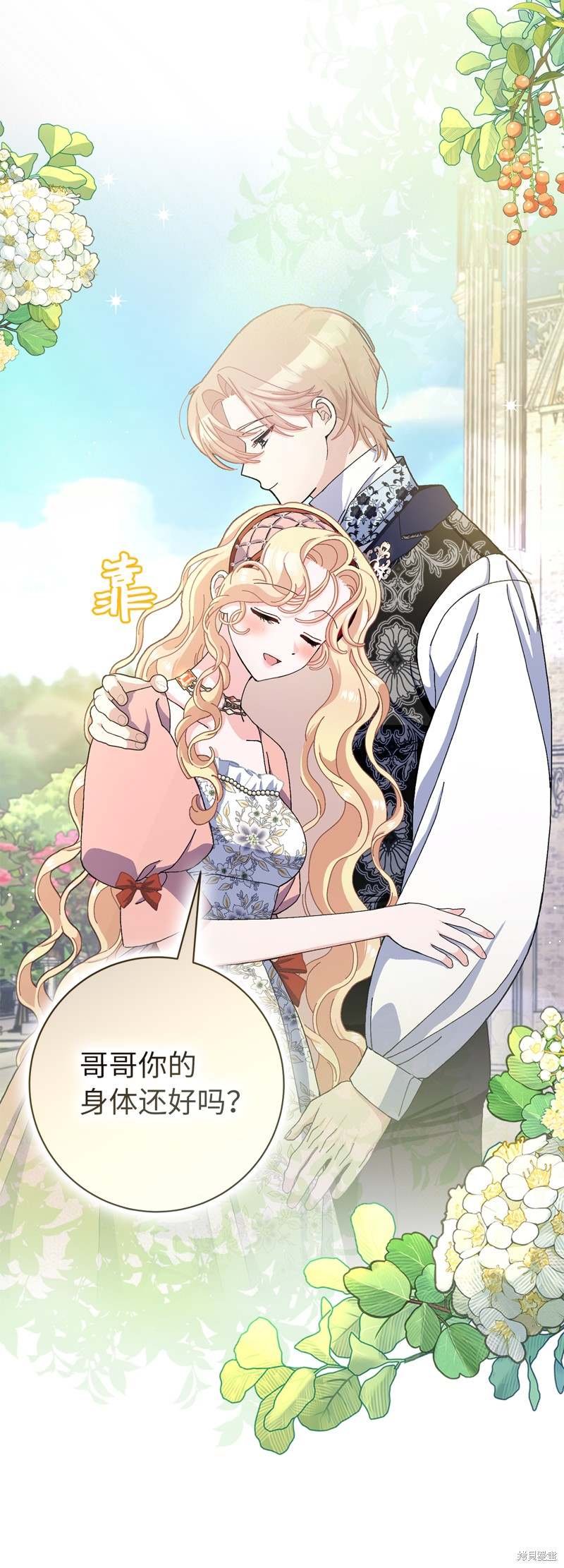 第73话