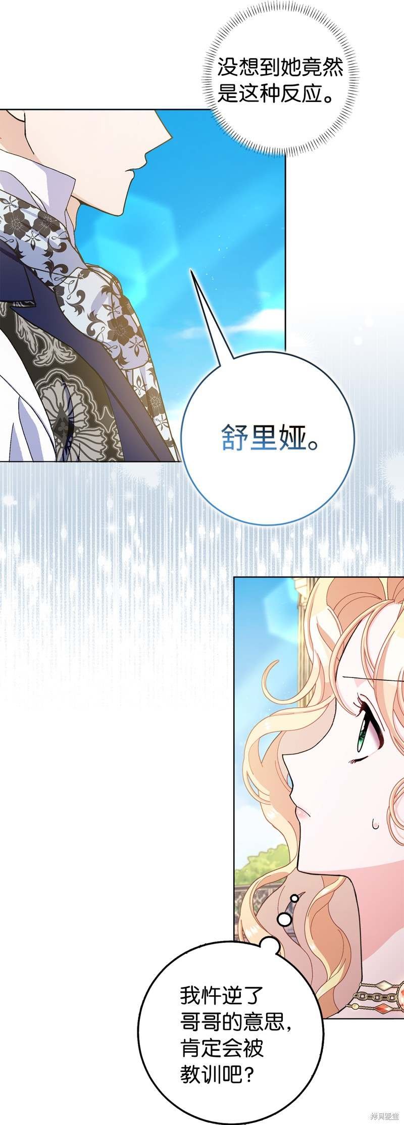 第73话