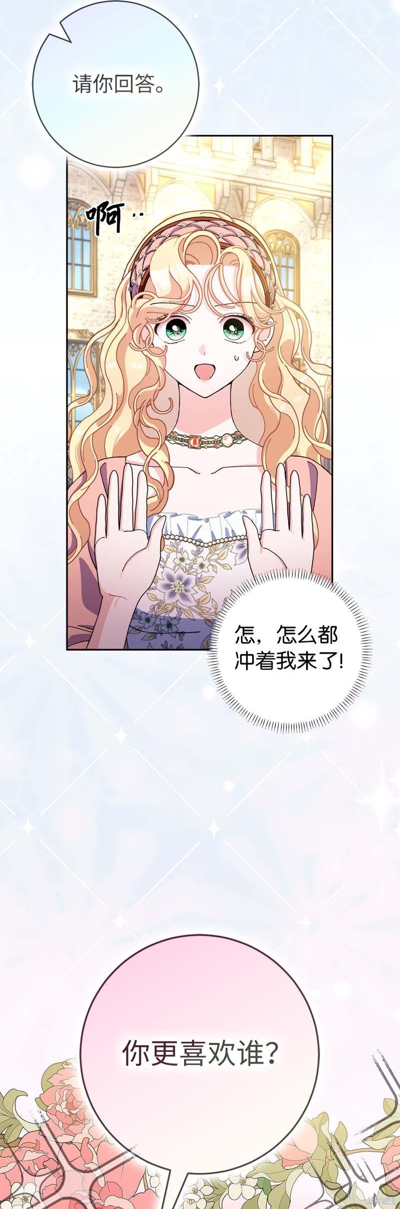 第73话