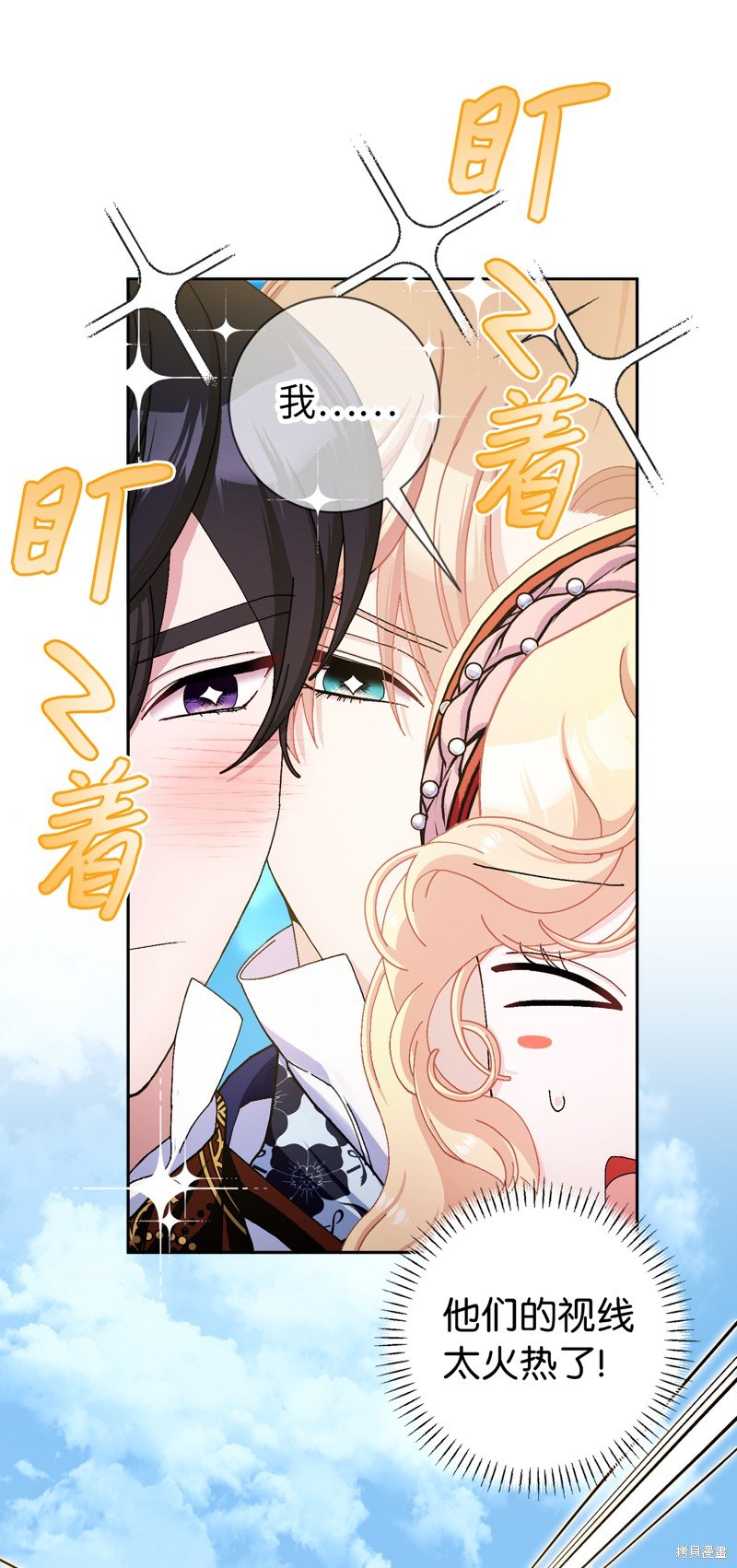 第74话