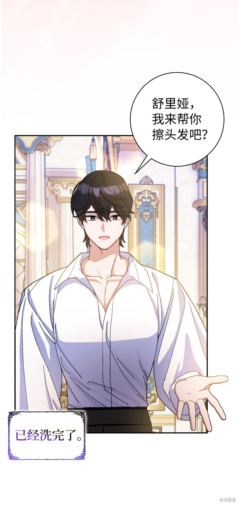 第74话
