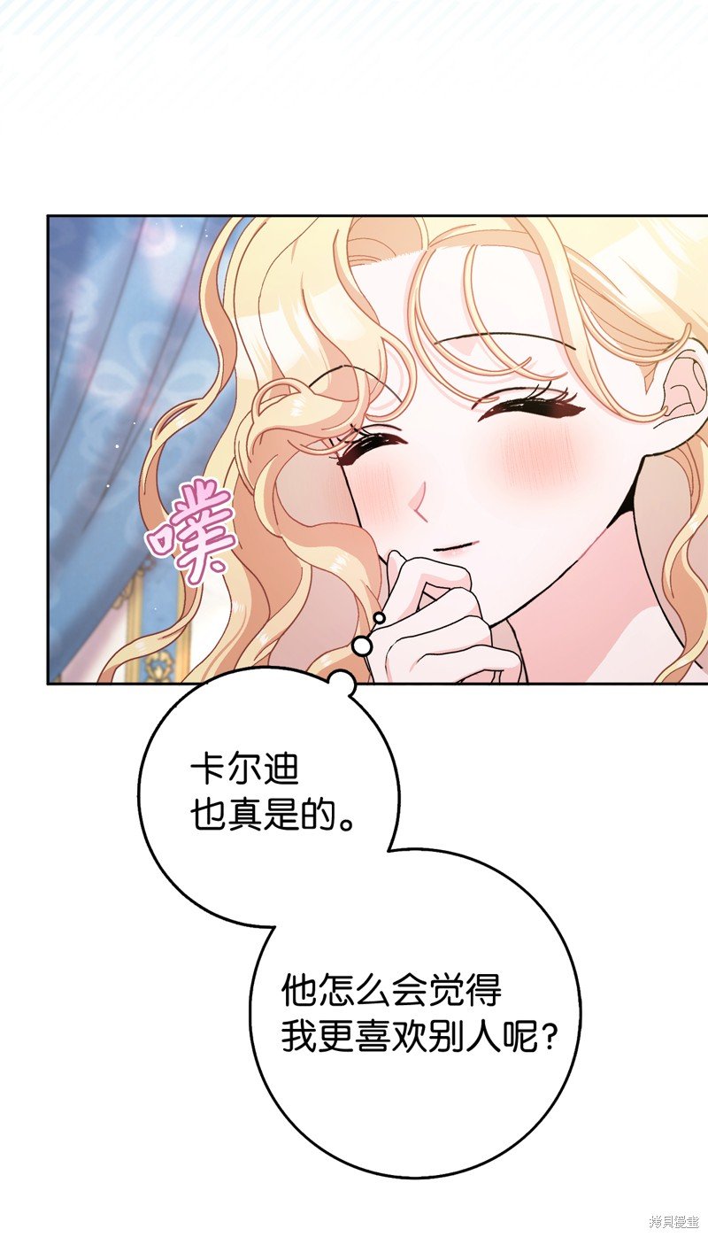 第74话