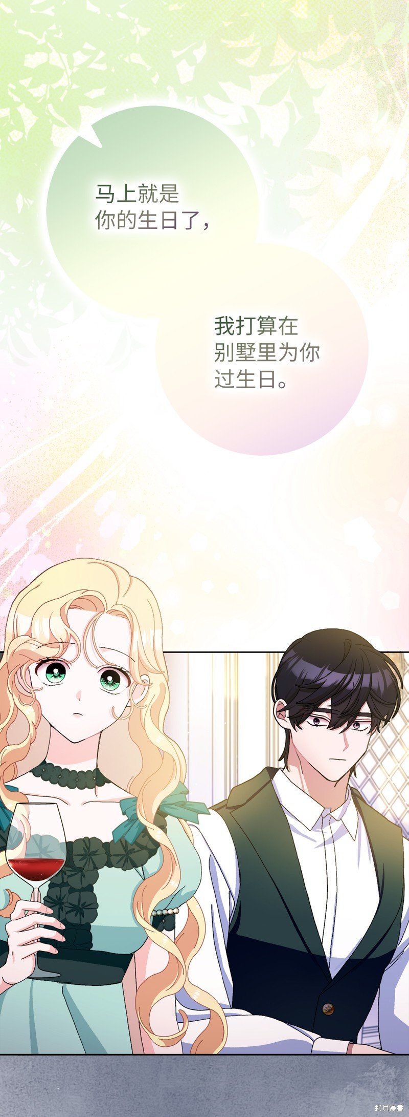 第74话