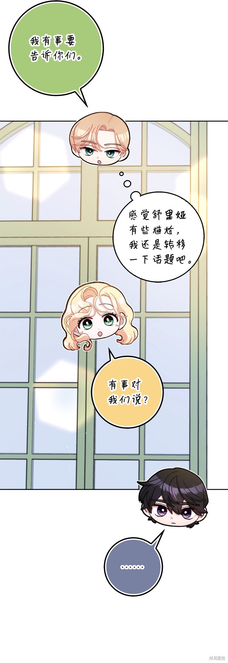 第74话