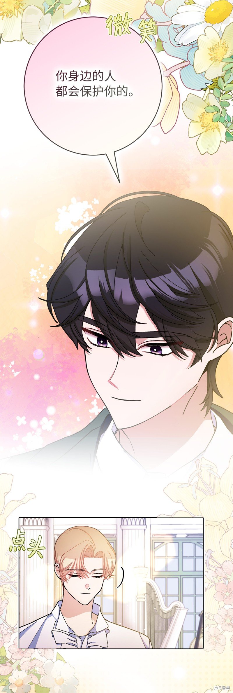 第75话