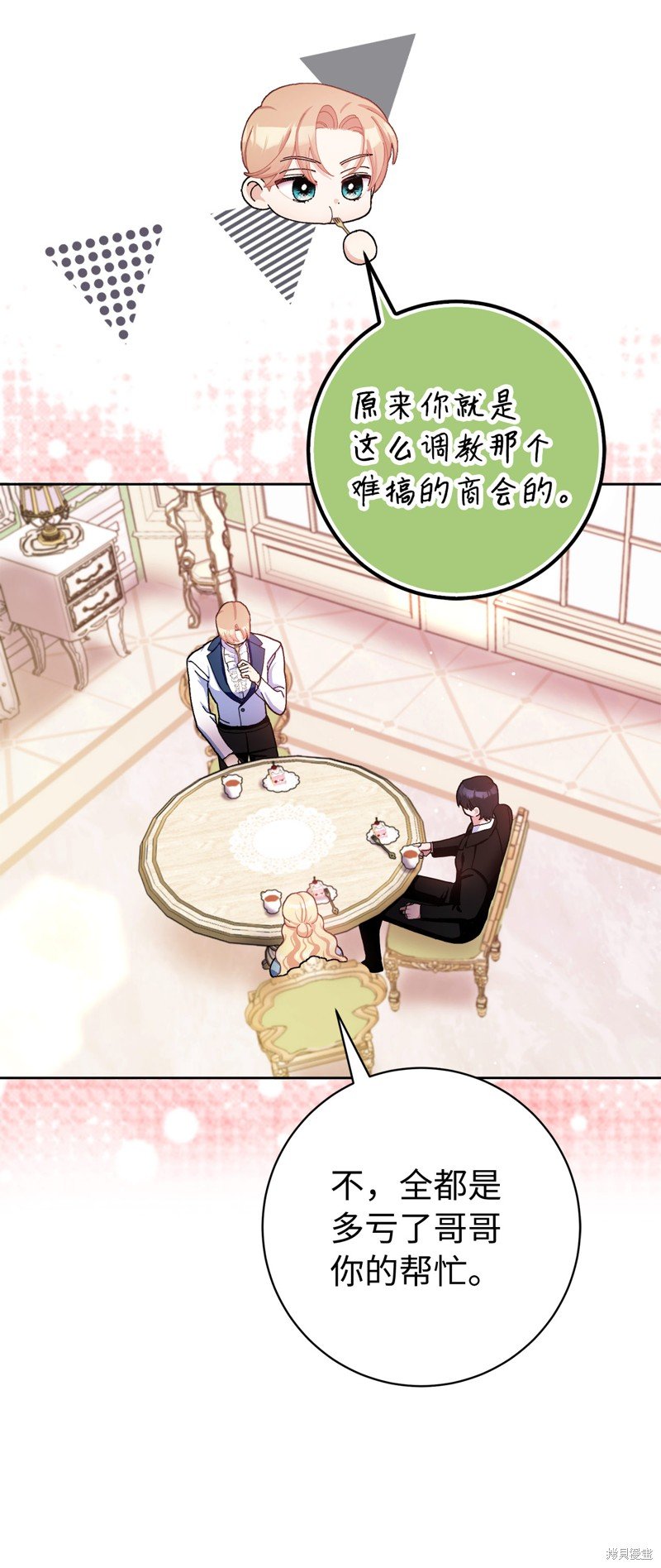 第75话