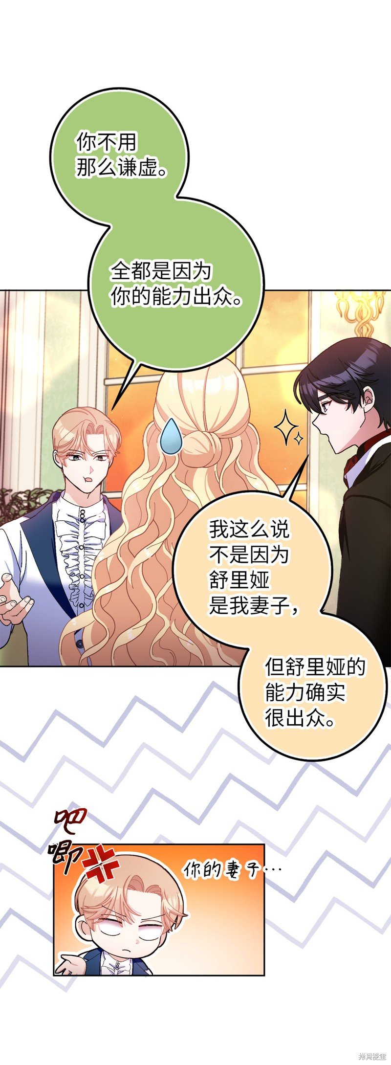 第75话